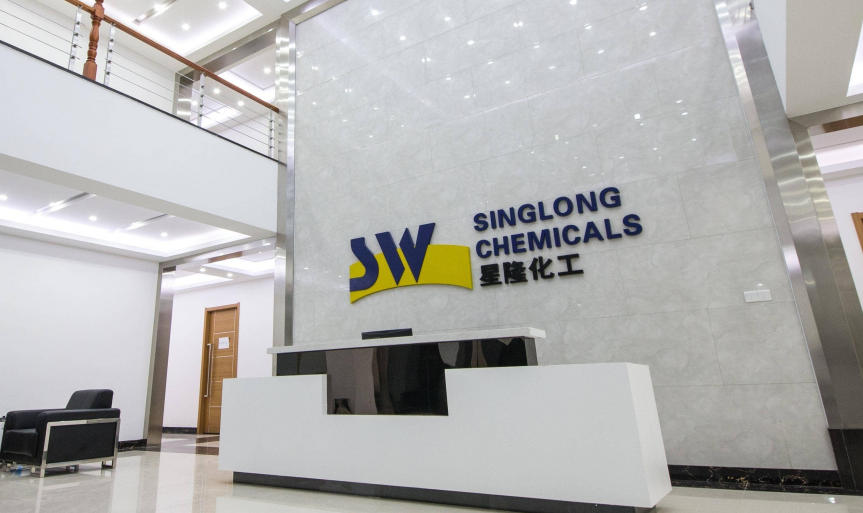 南雄市星隆化工有限公司順利通過(guò) ISO 年度審核